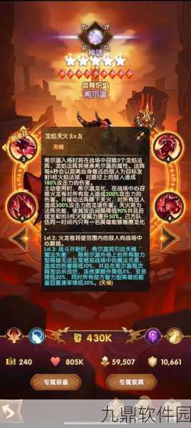 剑与远征,亡灵游侠奈拉的优势发挥与玩法全攻略