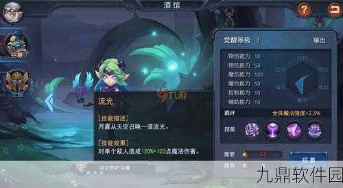 迷雾世界酒馆招募全攻略，详解招募机制与高效招募技巧