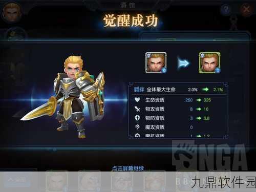 迷雾世界酒馆招募全攻略,详解招募机制与高效招募技巧