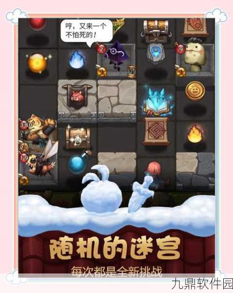 不思议迷宫骷髅岛背信者之心获取攻略