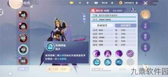 梦幻新诛仙手游资讯,全面解析寻找林惊羽任务攻略