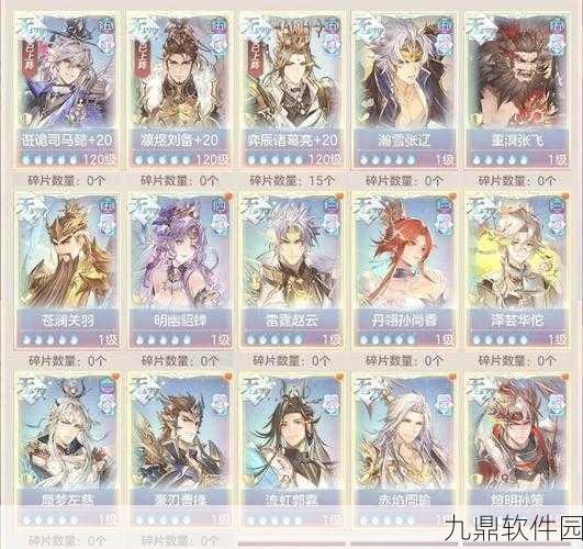幻想三国志2手游重大更新，嘉德殿见皇上结局揭秘，全新剧情等你探索