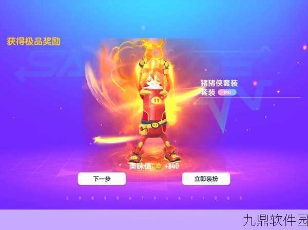 香肠派对糖果祝福神秘位置揭秘及高效获取攻略