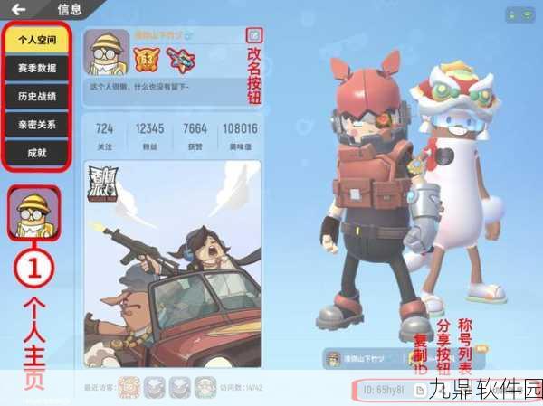 香肠派对糖果祝福神秘位置揭秘及高效获取攻略