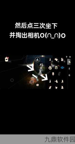光遇姆明季任务四，详细攻略与完成方法指南