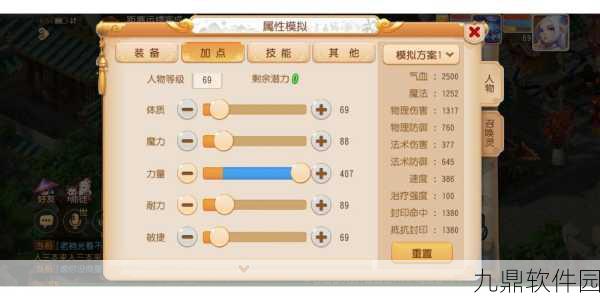 梦幻西游手游新门派月宫深度解析,机动灵活,攻守自如的物理门派
