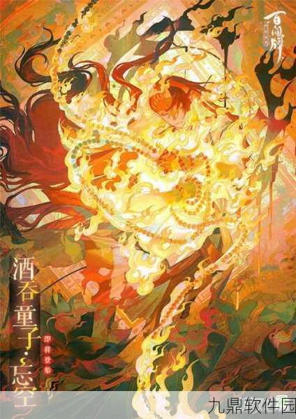 阴阳师手游资讯，彼岸花与酒吞童子实力对比解析