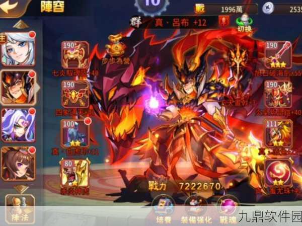 放开那三国2新版本爆料,一箭定乾坤,剧情大反转即将上演!