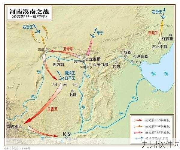 鸿图之下沙漠庞大地形战术全解析,征服黄沙,问鼎天下