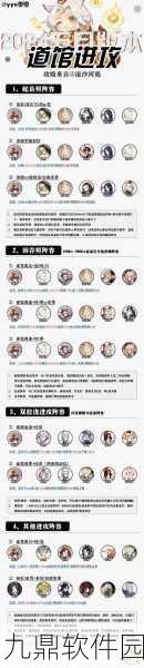 阴阳师夜影诡谈无食灵挂机阵容搭配全攻略