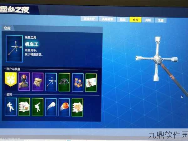 堡垒之夜国服激活码获取全攻略，解锁游戏新体验