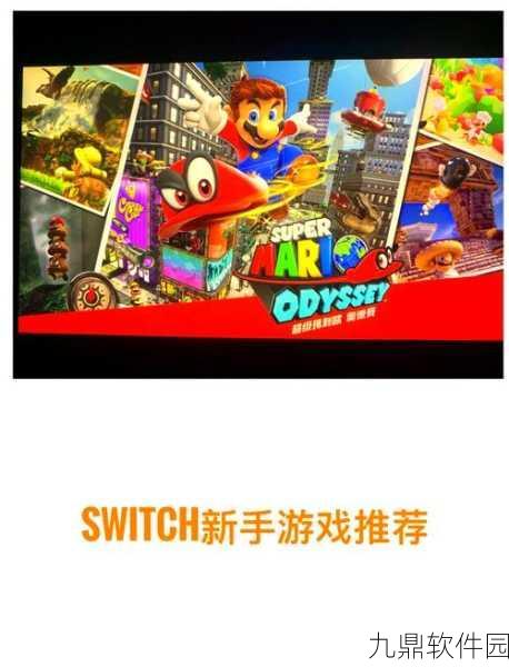 新游戏发布资讯，奥德赛的最后珍宝手机版——自由玩法与流畅画质的休闲益智新体验