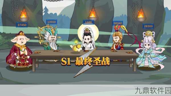 乱斗西游前期快速升级攻略，助你驰骋西游世界