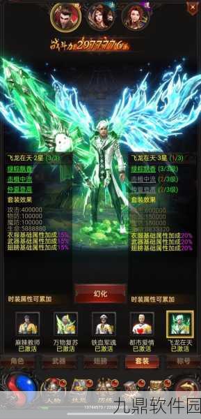 多娱互动蓝月至尊手游，传奇再续，玩法内容全面升级