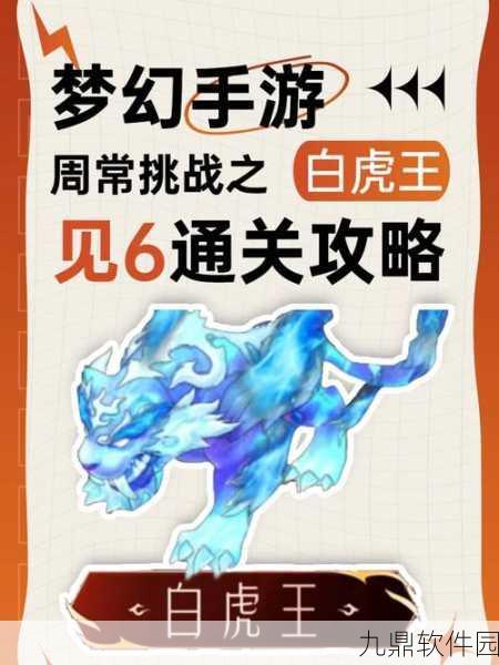 手游资讯，清凉小迪挑战来袭，疯狂梗传寻找12个不同杨迪通关秘籍