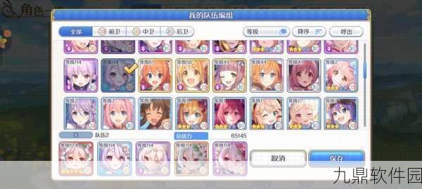 公主连结国服卡池全攻略,解锁角色新篇章,探索无限可能!