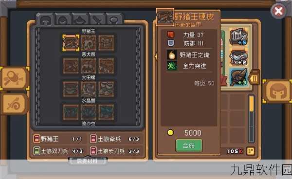 元气骑士前传风暴守卫装备词条搭配指南,解锁最佳战斗效能