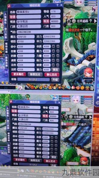 梦幻西游，无需现金支出，轻松获取包子攻略