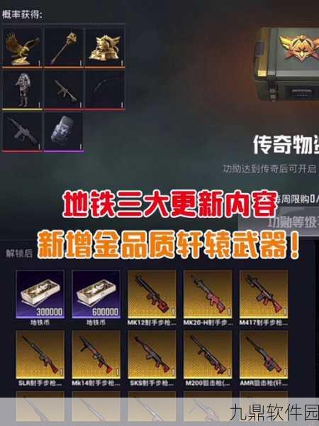 地铁逃生游戏中高效脱险必备榴弹类型选择揭秘