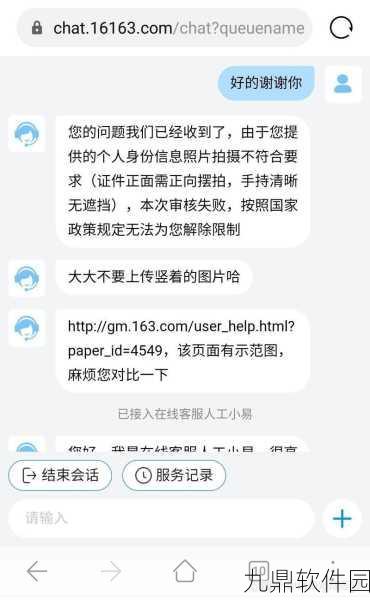 第五人格手游实施未成年防沉迷专项调整，全力打造健康游戏环境