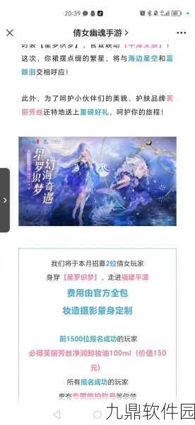 倩女幽魂手游职业选择与快速掌握介绍撰写手游资讯指南
