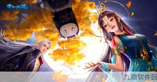 倩女幽魂手游职业选择与快速掌握介绍撰写手游资讯指南