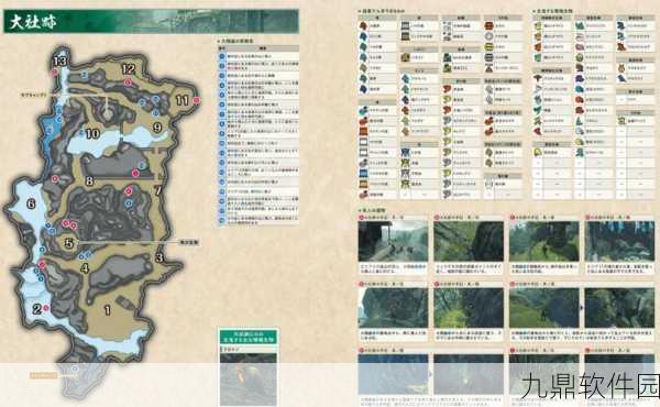 手游资讯，怪物猎人崛起元气饮料获取方式全攻略