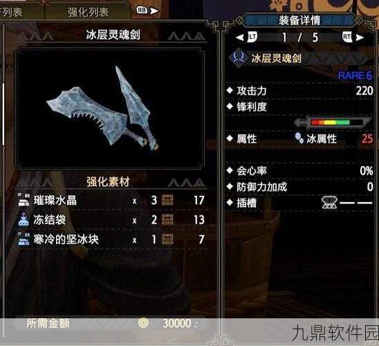 手游资讯,怪物猎人崛起元气饮料获取方式全攻略