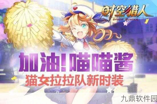 时空冻结猎人,紫色晶石探秘之旅——神秘来源与获取全攻略
