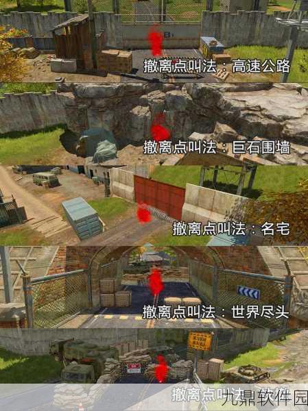 暗区突围农场出金位置全攻略