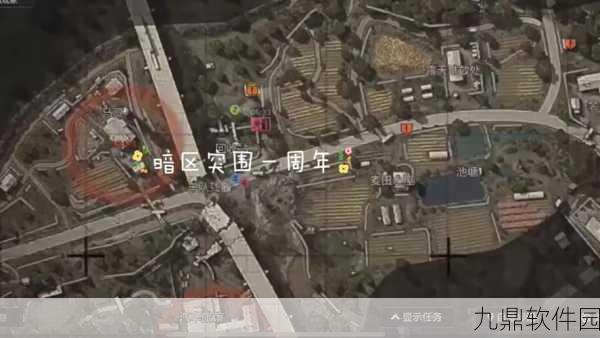 暗区突围农场出金位置全攻略