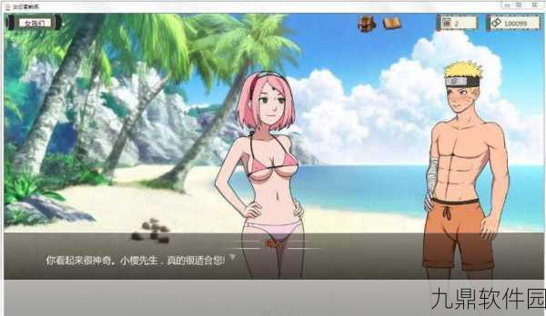 手游资讯，火影忍者手游新版本爆料——木叶女忍者耐力测试，超越极限的坚韧之路