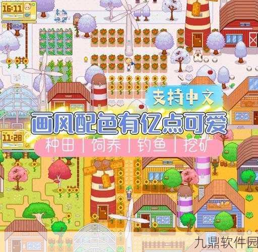 手游资讯,卡通农场全面价格表大全及热门物品价格推荐指南