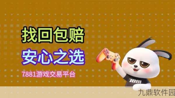 火影忍者手游脸谱变变变活动全攻略
