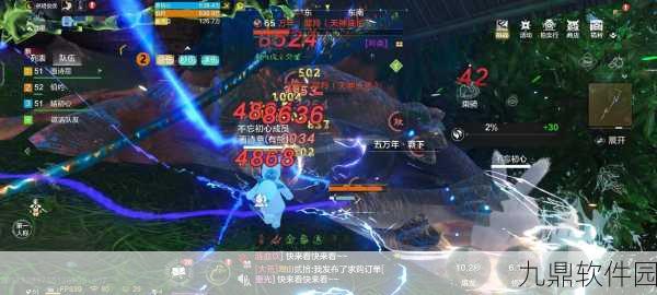 手游资讯，妄想山海武器三切玩法攻略，助你轻松应对战斗挑战
