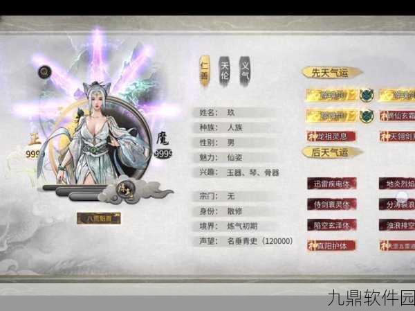 鬼谷八荒无极之境探秘,手游新版本重大更新资讯