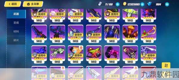 崩坏3快速获得星石全面攻略