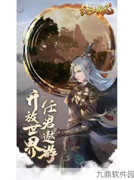 万族武皇手游震撼发布，全新仙侠角色扮演手游引领风潮