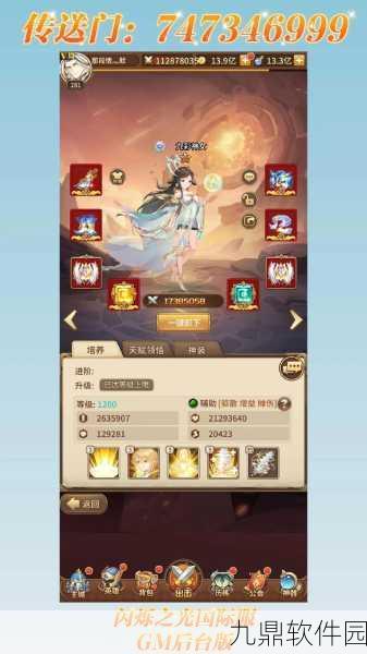 闪烁之光神兽守护系统深度解析，全新玩法攻略来袭