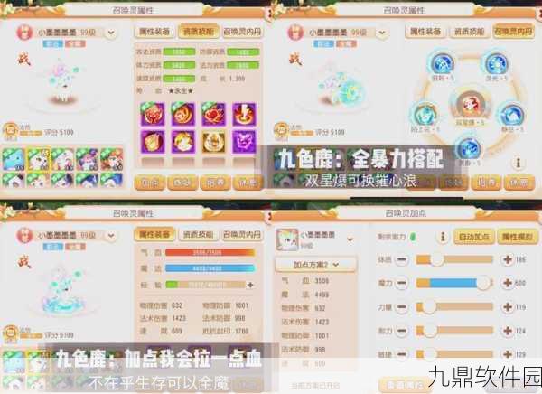 闪烁之光神兽守护系统深度解析,全新玩法攻略来袭