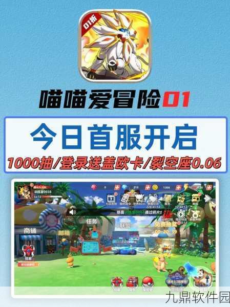 秀喵喵，一款非常治愈人心的休闲模拟手游新体验