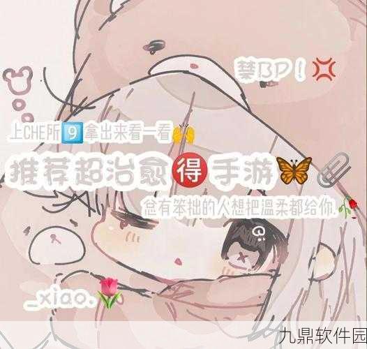 秀喵喵,一款非常治愈人心的休闲模拟手游新体验