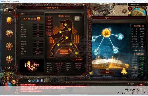 传奇世界双战士攻略,新手到高手的蜕变之旅手游资讯