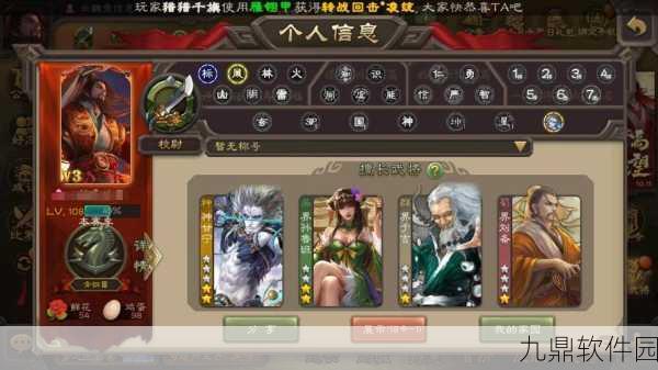 探索三国乱世,尽在无敌OLBT卡牌手游新版本深度解析