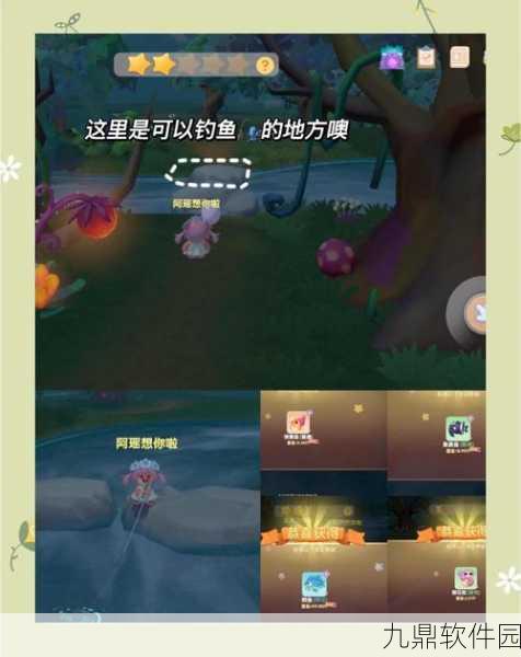摩尔庄园手游黑森林探险全攻略，资源获取与探险技巧大揭秘