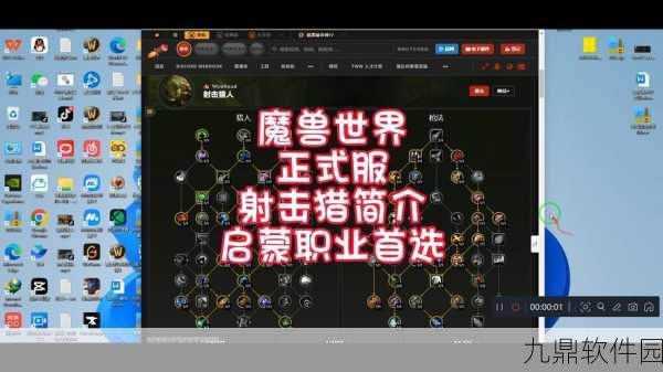 魔兽世界7.15暗夜要塞射击猎占星者打法深度解析