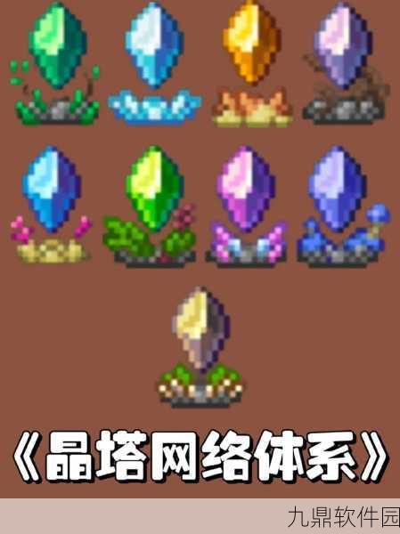 泰拉瑞亚漩涡天柱塔，神秘魅力引领无尽探索之旅手游资讯