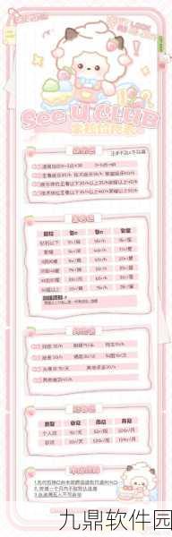王者荣耀小队开黑卡使用指南，解锁团战的无限乐趣