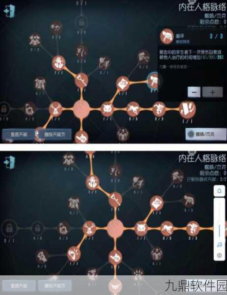 手游资讯，第五人格杰克雾都夜行技能全面解析