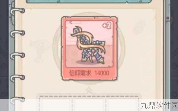 最强蜗牛原力结晶获取全攻略